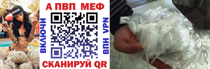 Виды наркотиков купить Саранск КОКАИН  Мефедрон  A PVP  ГАШИШ 