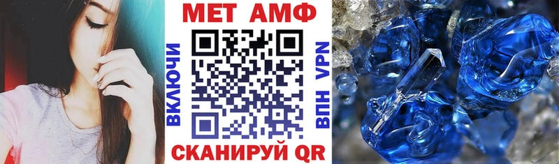Amphetamine 97%  магазин  наркотиков  Саранск 