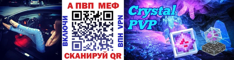 где купить наркоту  Саранск  Альфа ПВП мука 