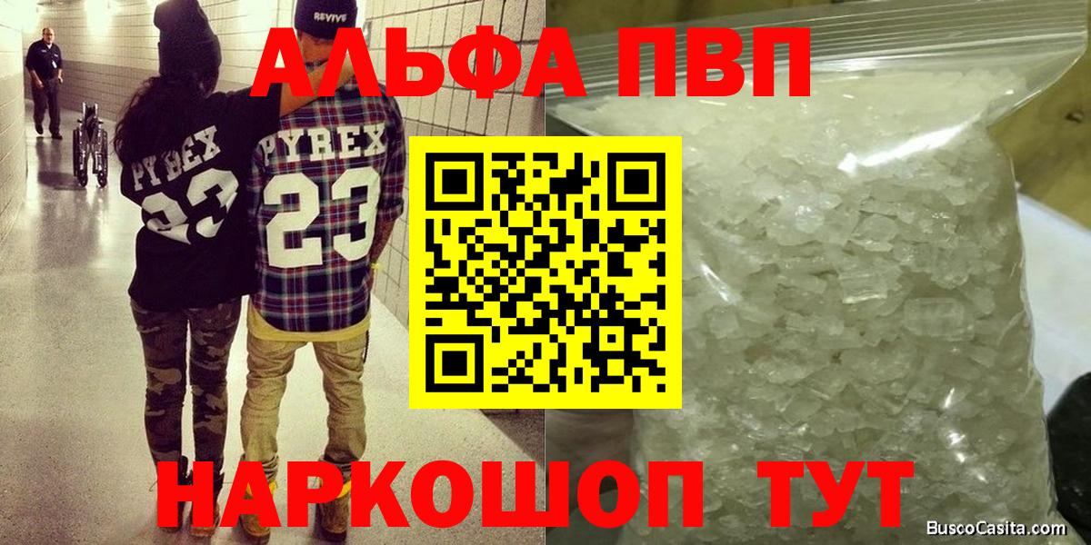 A PVP крисы CK Саранск