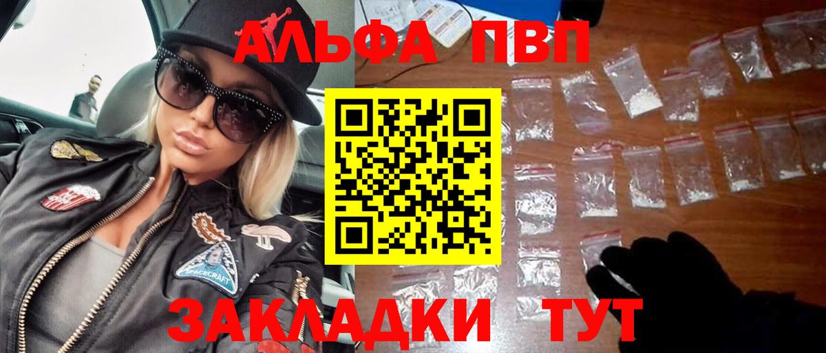 A PVP СК КРИС  А ПВП крисы CK  Вход с VPN  хочу наркоту  Саранск  А ПВП VHQ 