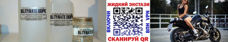 наркота KRAKEN зеркало Бутират Butirat Саранск