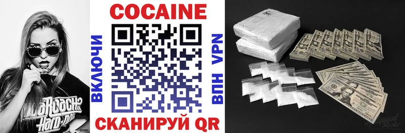 где найти наркотики  Саранск  Cocaine 97% 