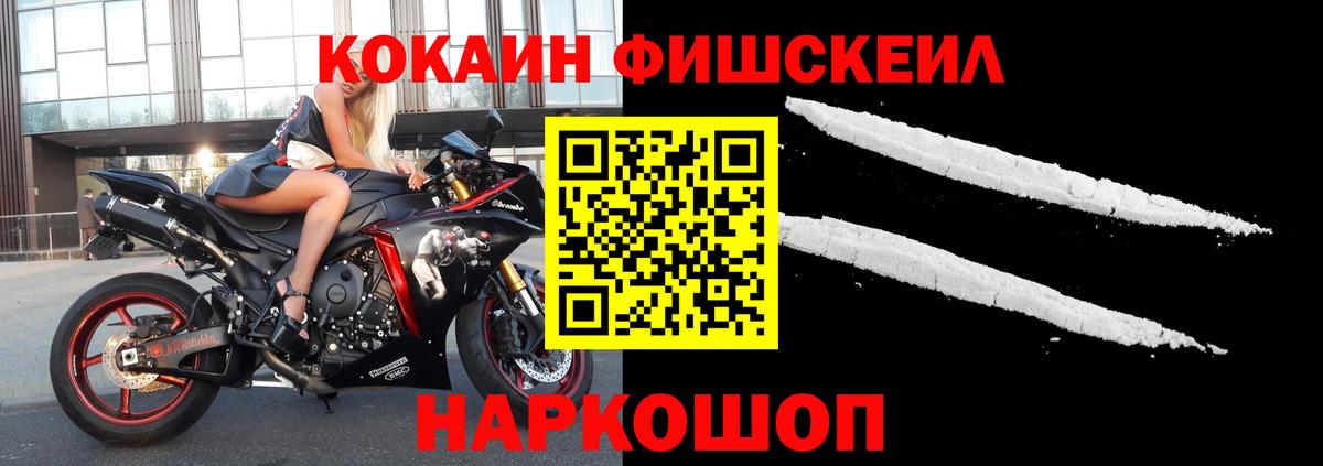 Кокаин Columbia  Вход с VPN  где можно купить наркотик  Cocaine 98%  Саранск  Кокаин 