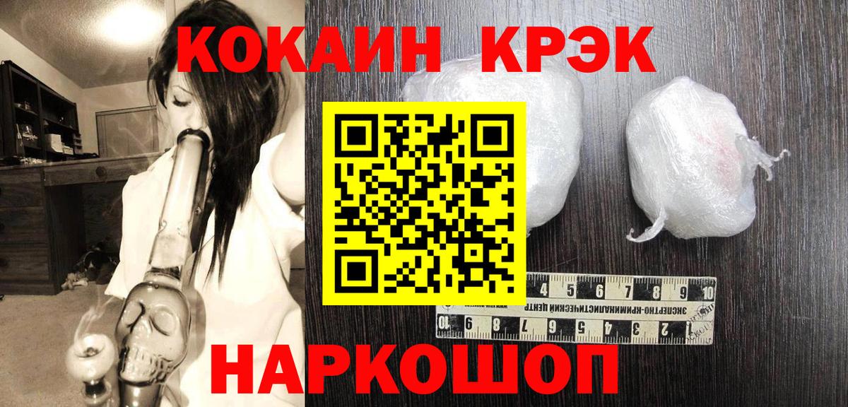 КОКАИН  Кокаин Колумбийский  Саранск  Вход с VPN  COCAIN 99% 
