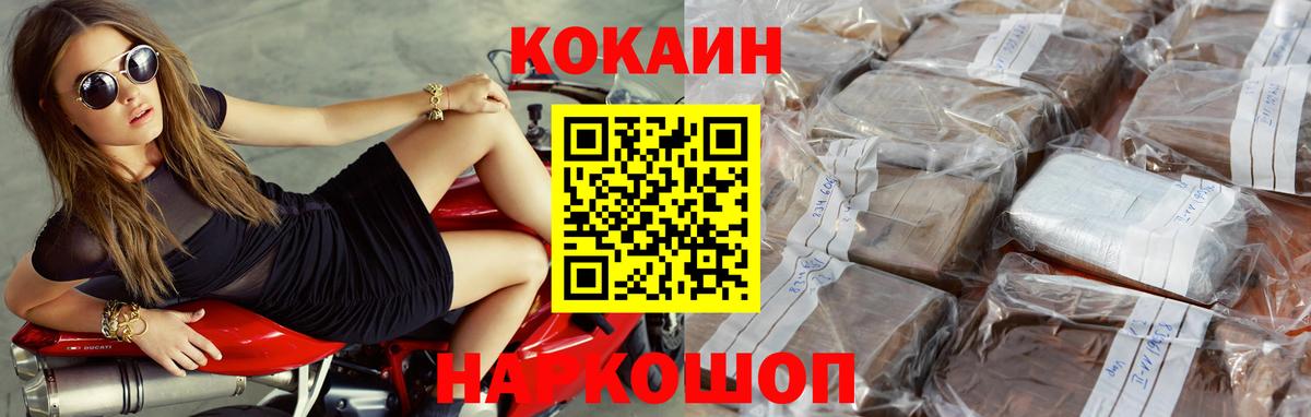 АМФ  Альфа-ПВП  Вход с VPN  Мяу-Мяу  Саранск  МДМА  Конопля  Гашиш  Codein 
