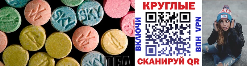 Экстази ешки  Саранск 