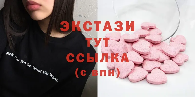 Ecstasy круглые  площадка как зайти  Саранск 