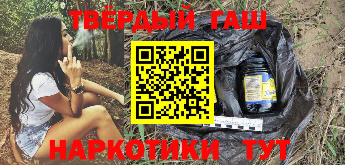 ГАШ Premium Саранск