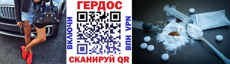 Героин VHQ  Саранск 