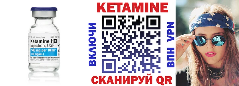 наркотики  Саранск  КЕТАМИН ketamine 