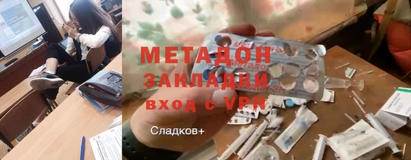 бошки Медвежьегорск