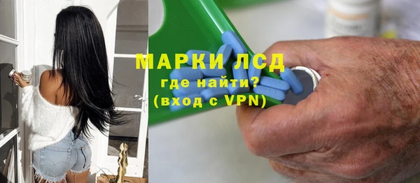соль курить ск Медногорск