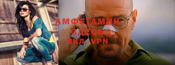 бошки Медвежьегорск