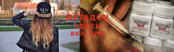скорость mdpv Михайловск
