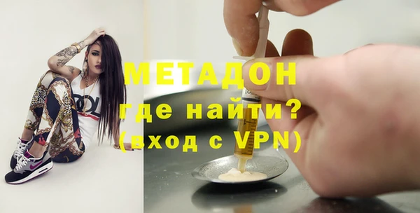 бошки Медвежьегорск