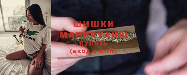 соль курить ск Медногорск