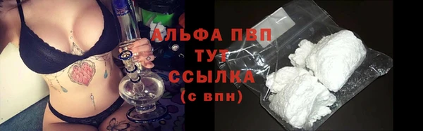 бошки Медвежьегорск