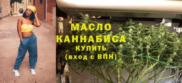 соль курить ск Медногорск