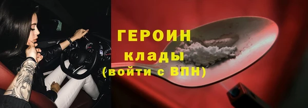 бошки Медвежьегорск