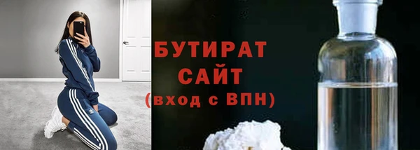 бошки Медвежьегорск