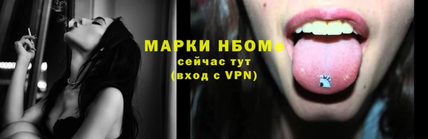 скорость mdpv Михайловск