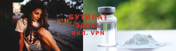 гашик Мегион