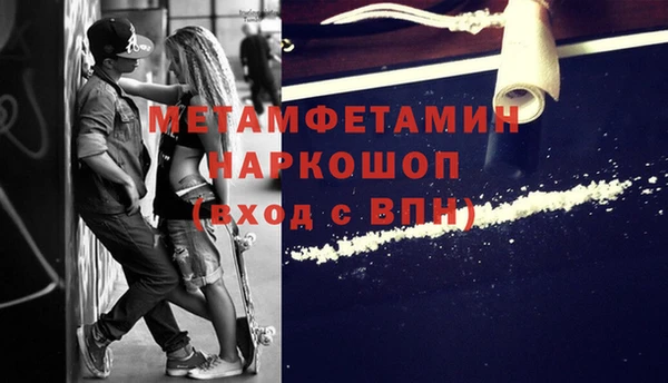 метадон Орехово-Зуево