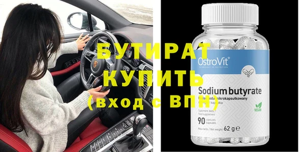 прущая мука Новый Уренгой