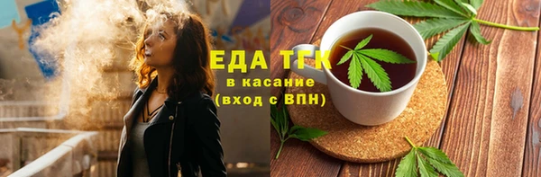бошки Медвежьегорск