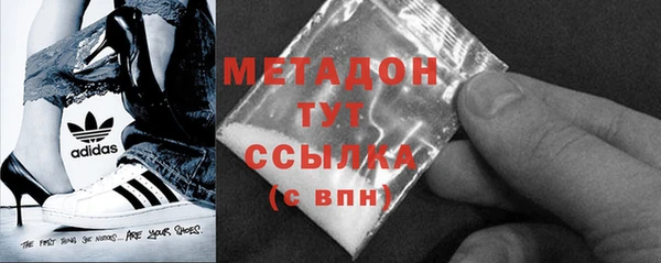 соль курить ск Медногорск