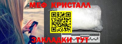 мефедрон VHQ Абинск