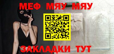 каннабис Абакан