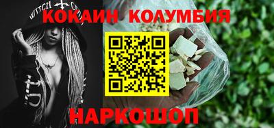 бутик Беслан