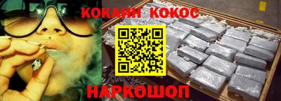 каннабис Азнакаево