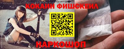 мефедрон VHQ Абинск