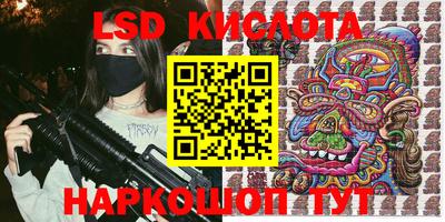мефедрон VHQ Абинск