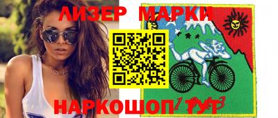 мефедрон VHQ Абинск