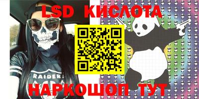 мефедрон VHQ Абинск