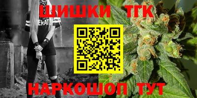 MESCALINE Бузулук