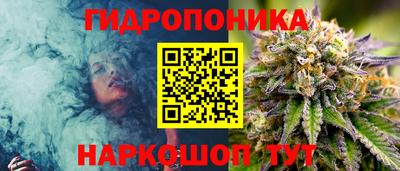 каннабис Азнакаево