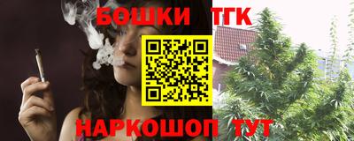 каннабис Гагарин