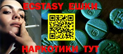 соль ск Будённовск