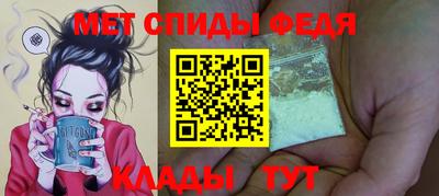 мефедрон VHQ Абинск