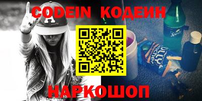 кокаин перу Гай