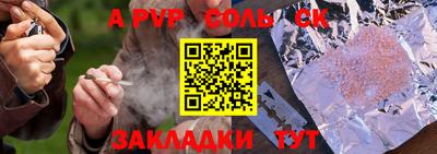 MESCALINE Бузулук