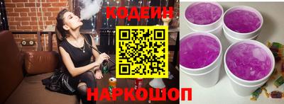 кокаин перу Гай