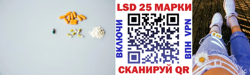 ЛСД экстази кислота  Саранск 