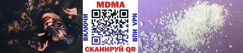 MDMA молли  Саранск 